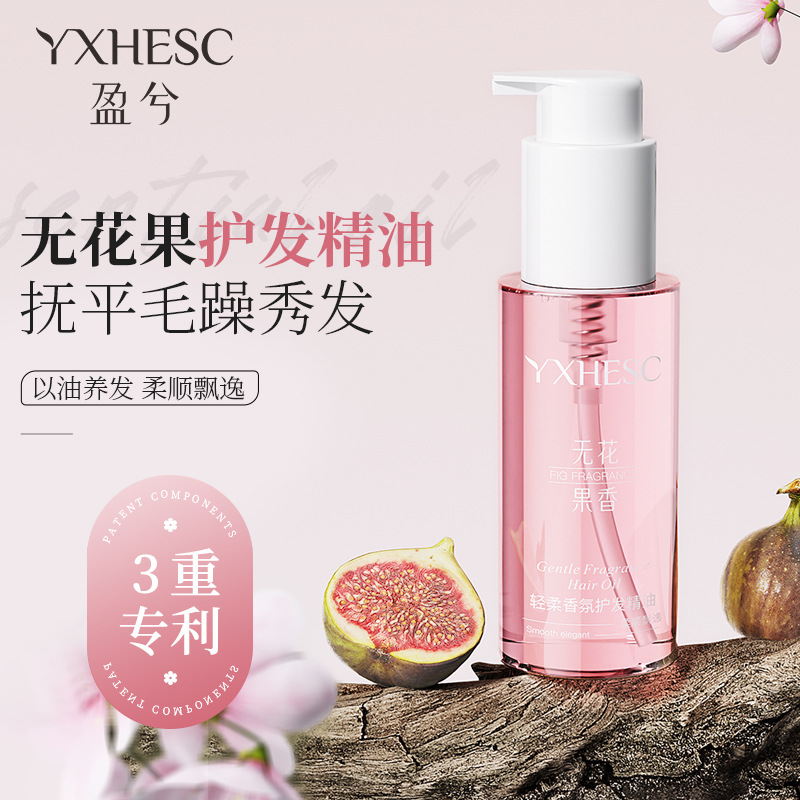 Hair Care Essence Oil Spray - 100ml Jojoba seed oil Haircare Essential