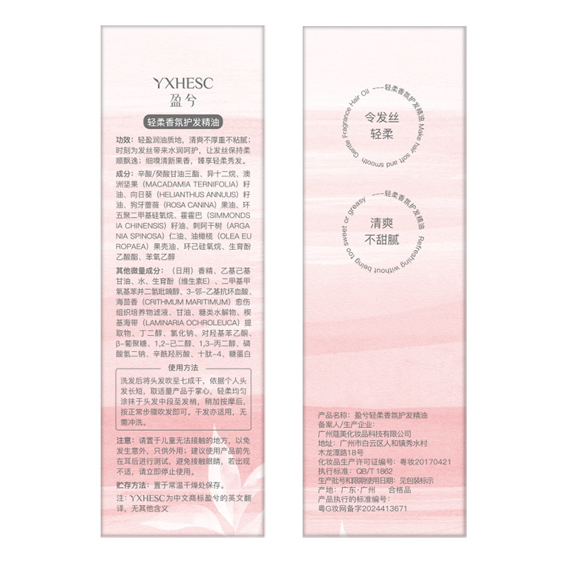 100ml Jojoba seed oil Haircare - Hair Care Essence Oil Spray reseña y precio